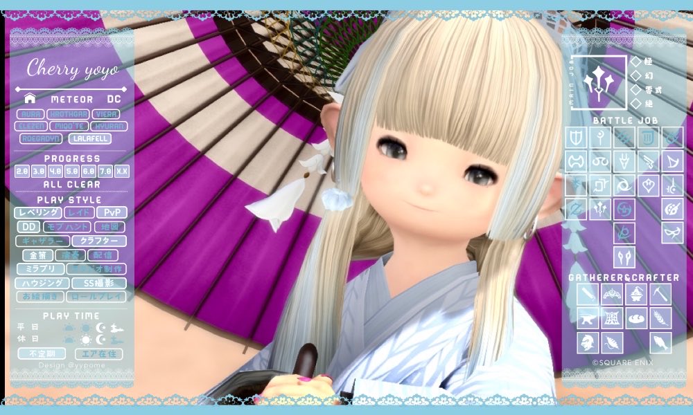 ⋆꙳cherry yoyo⋆⭒˚ tweet media