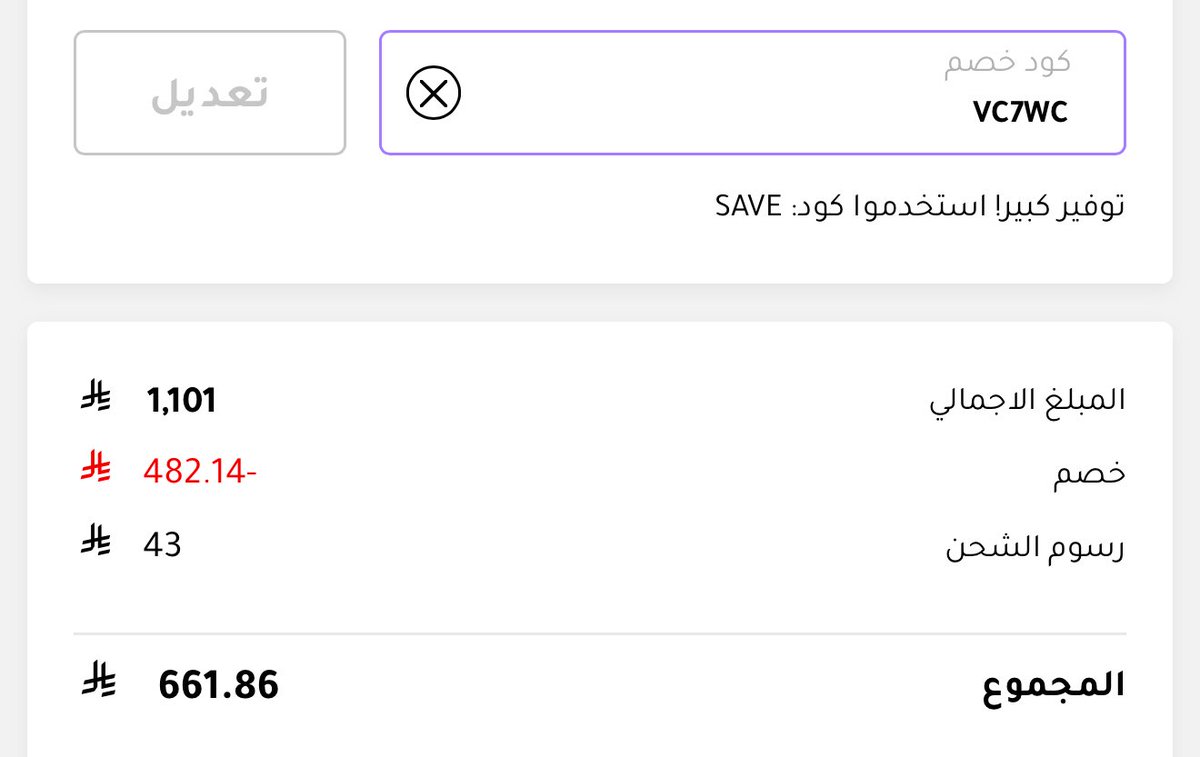 غيـد tweet media