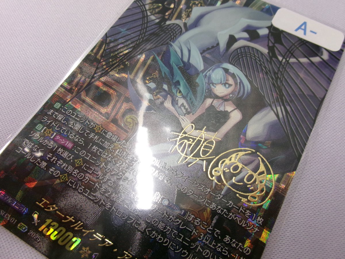 📢ヴァンガード 入荷情報📢 《 冥淵葬空 》 ✓ エターナルイデア