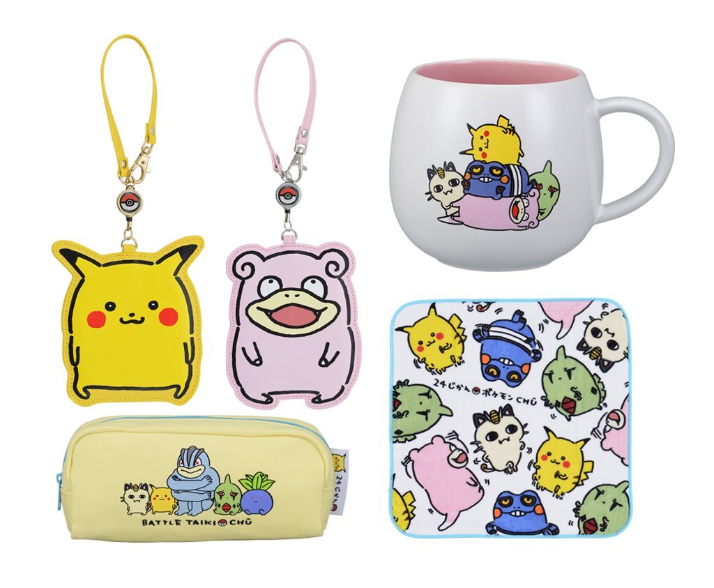 PokeGetInfoMain's tweet image. 2月13日(金)にポケモンセンターから新商品の情報公開が告知されています

もしかしてナガノ先生の第2弾…？ちがう…？