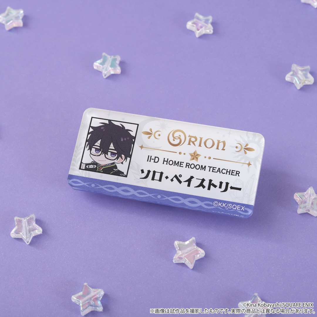 先生！僕たちが世界を滅ぼします。」 原作イラスト使用📖 『アクリル