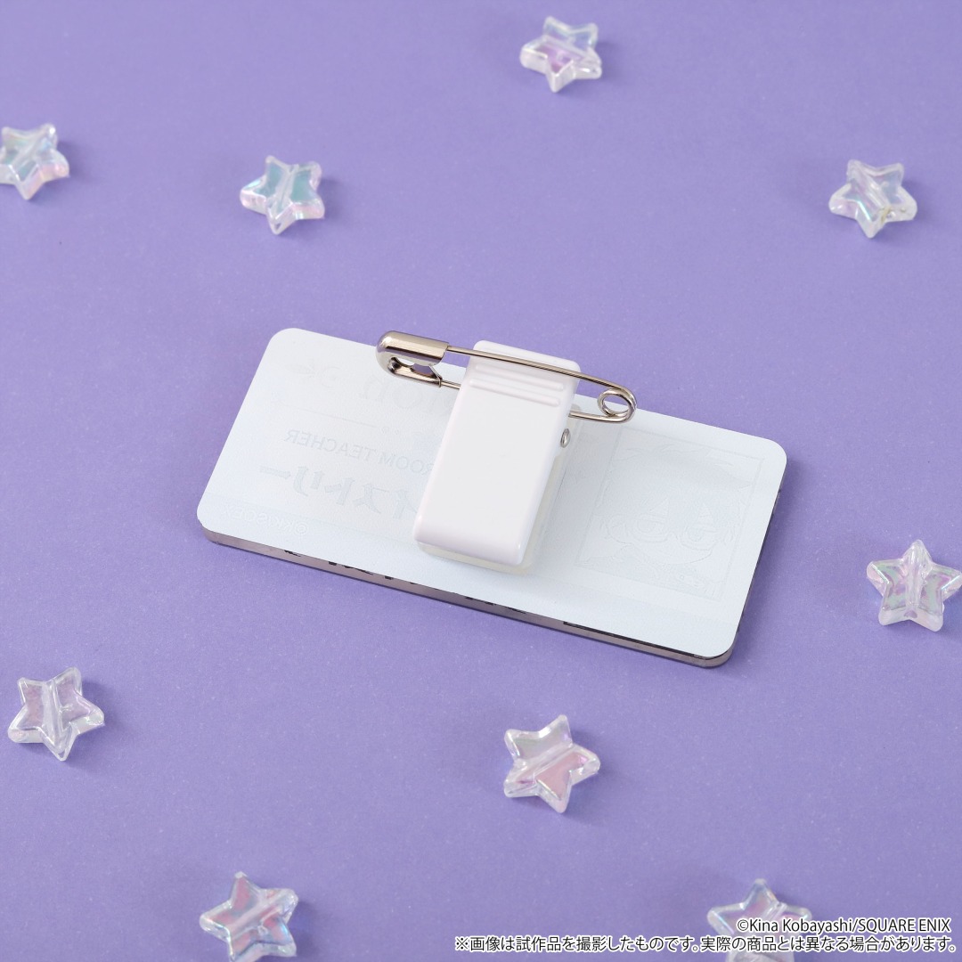 先生！僕たちが世界を滅ぼします。」 原作イラスト使用📖 『アクリル