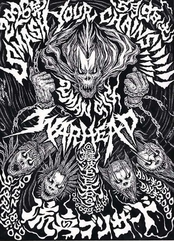 大阪震撼2MAN GIG決定！！
【SMASHYOURCHAINS!!!!!!】
出演:
WARHEAD
流血ブリザード

2026/5/9(土)@難波BEARS
OPEN 18:30 / START 19:00
ADV.¥2500 / DAY ¥3000

WARHEADのJUN氏と流血ブリザードのユダを結びつけたのは、お互いこよなく愛するGG Allin。
難波BEARSでの2MANを見逃すな！！
flyer: sugi