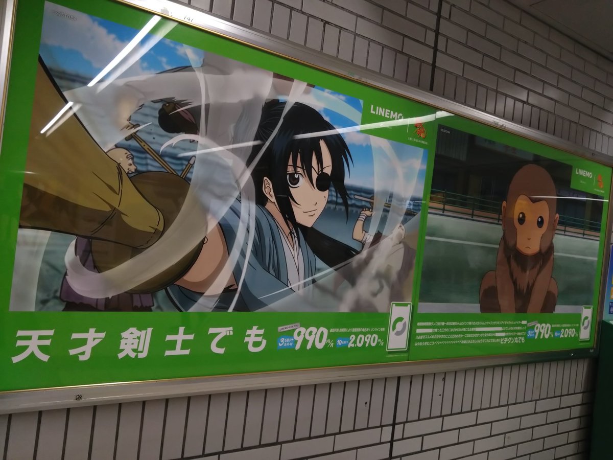 桃梨宴(ももなしえん) (@momonashien) / Posts / X