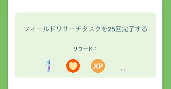 今週のウィークリーチャレンジ 】 📅2/10(火)10:00~2/17(火)10:00
