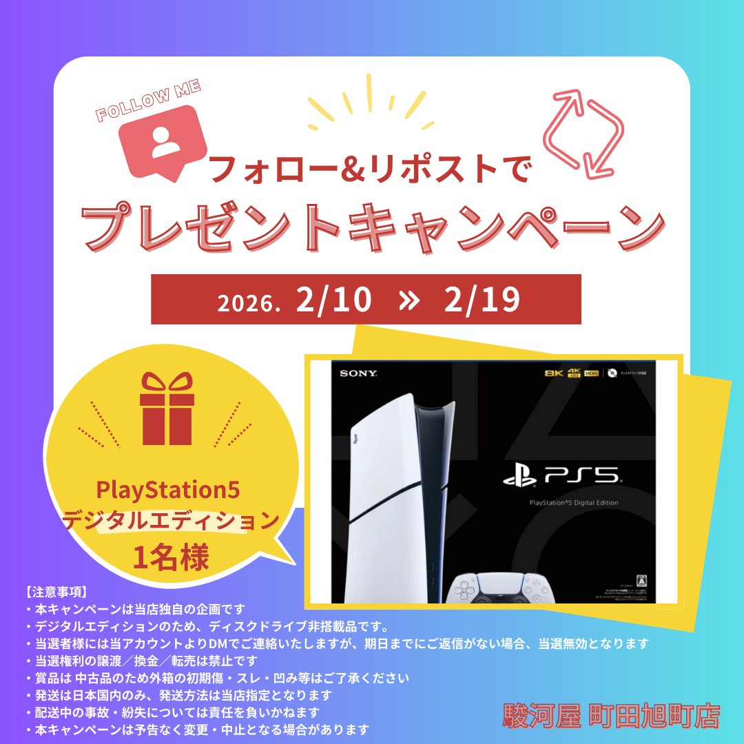 Masato🌈🤍🍒 (@oxM1DqjaEBb3V6F) / Posts / X