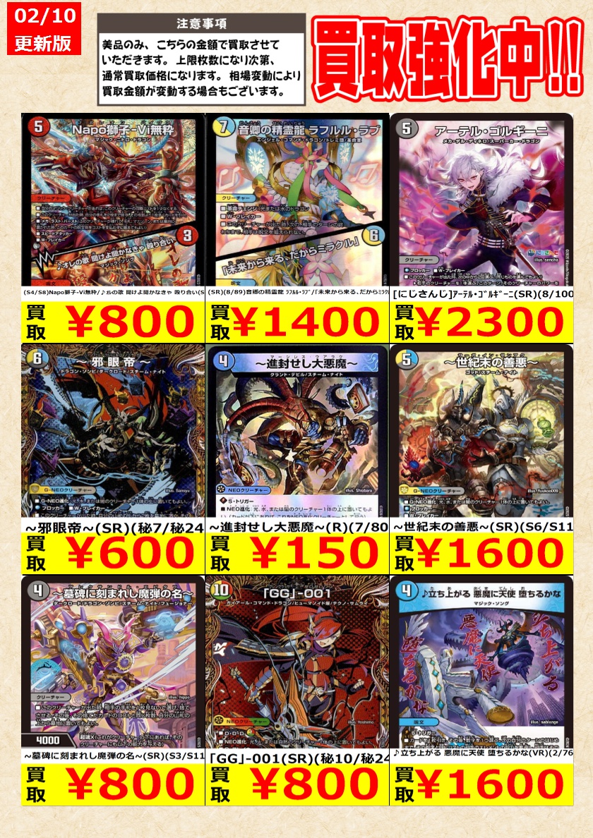 総重量20.8kg】デュエルマスターズ 大量まとめ 約1万枚以上相当 総重量