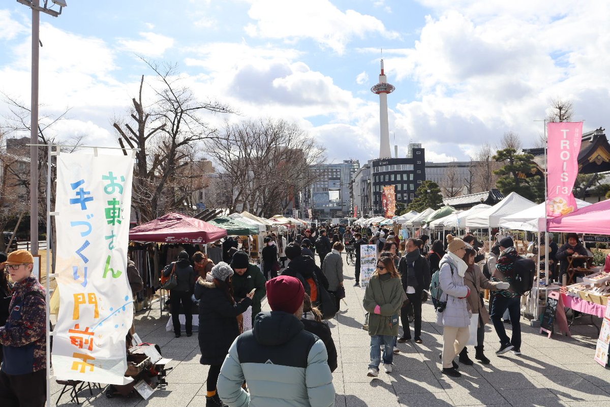 上賀茂手づくり市STAFF tweet media