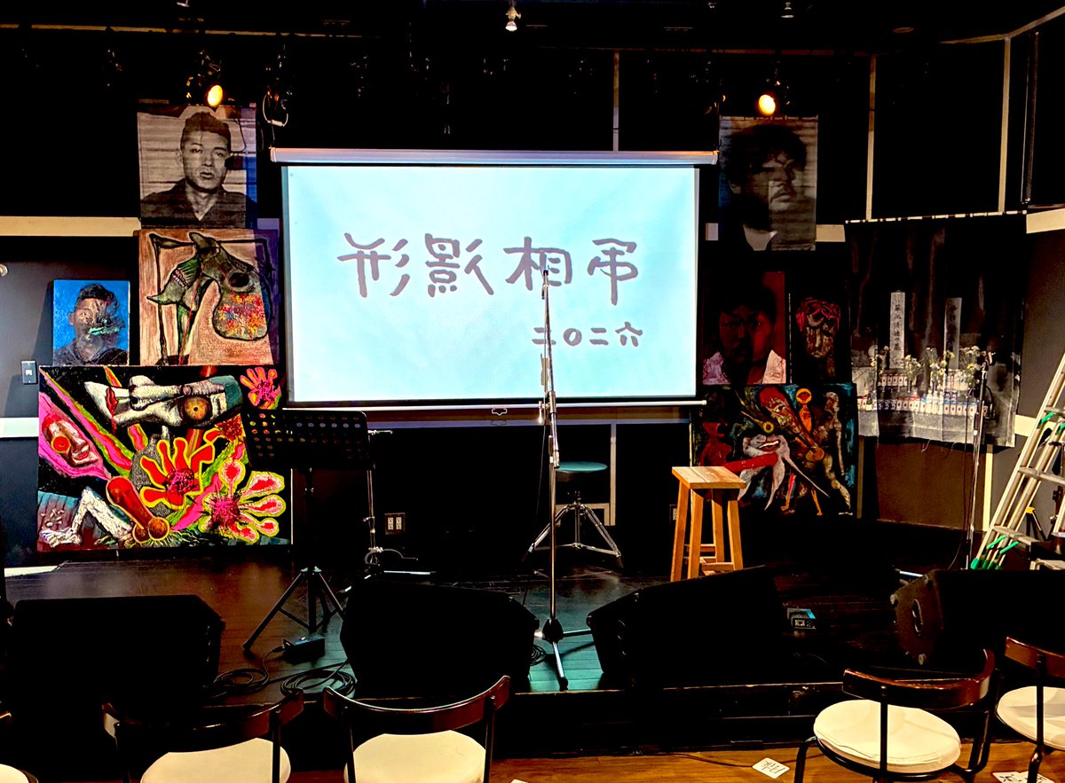 落日堂 tweet media