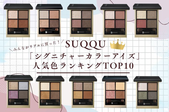 DEPACO(大丸・松坂屋 コスメの情報メディア＆オンラインストア)【公式