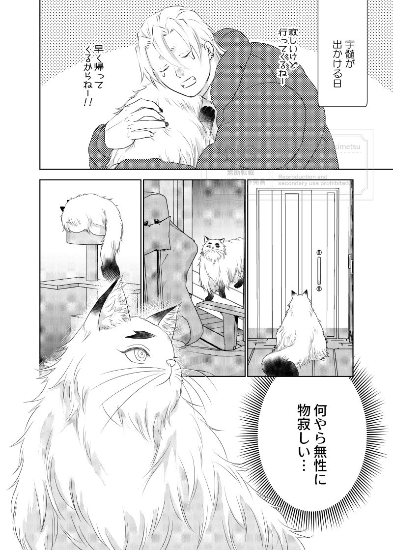 🌼すずらん (@suzu_kimetsu) / Posts / X