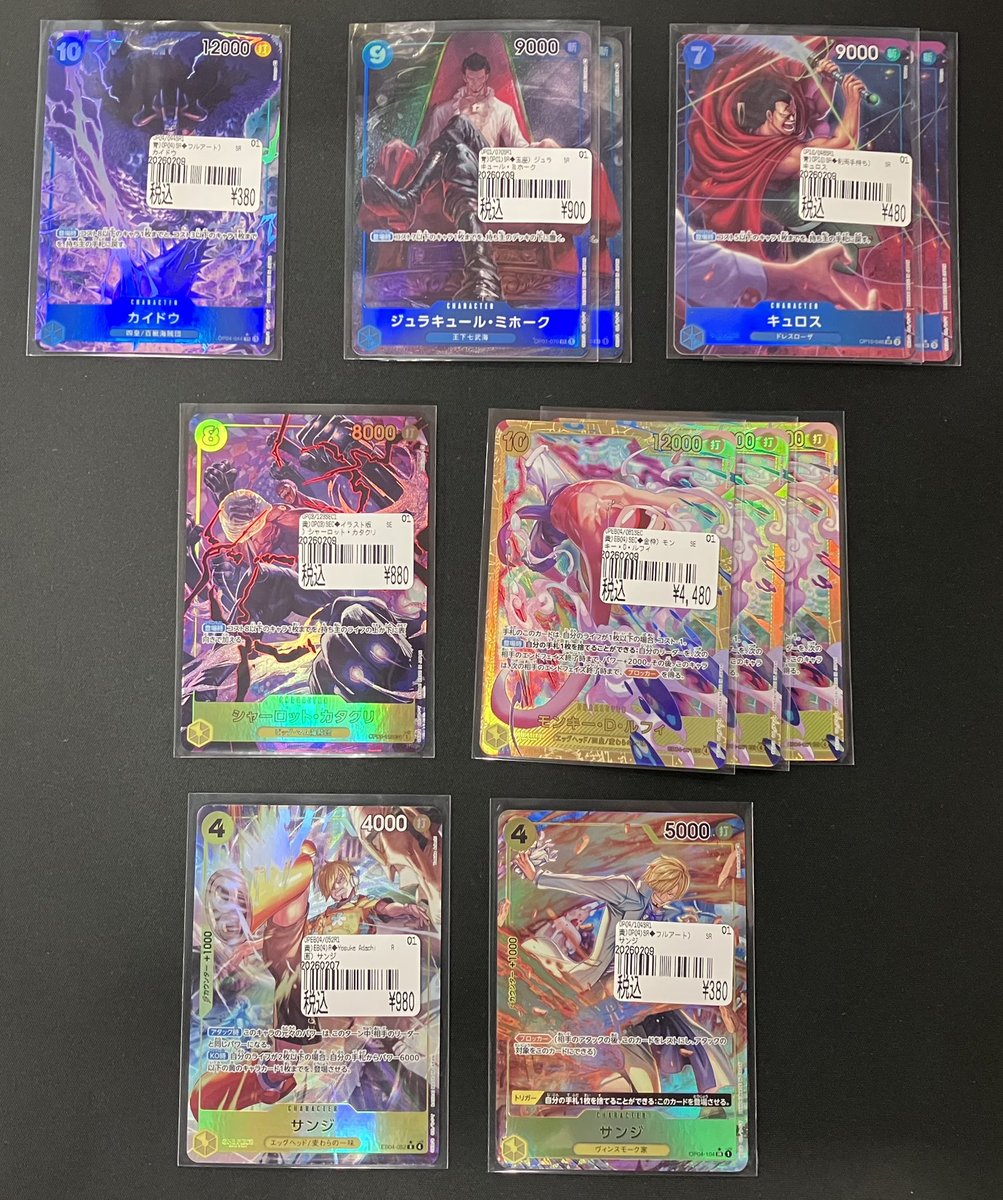 ワンピースカード 買取させていただきました‼️ 店内のカード