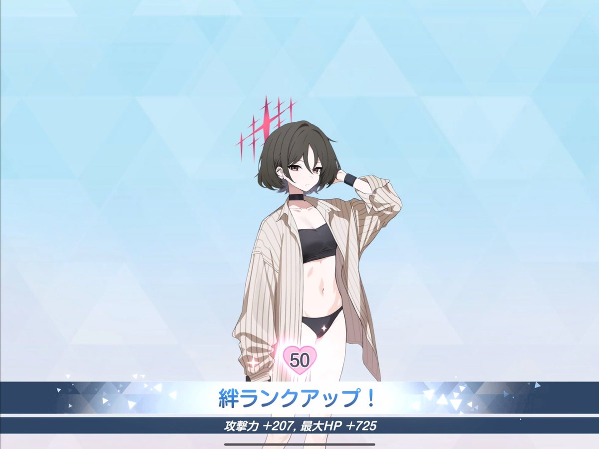 Mewca_'s tweet photo. 吹っ切れたのでW絆50 https://t.co/33tcShVZvb