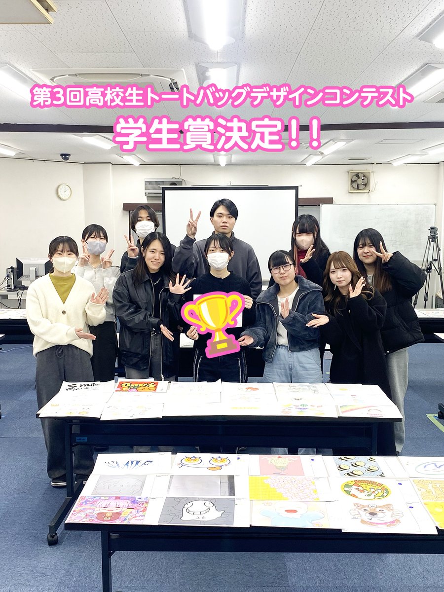 MetroITCollege's tweet photo. 第3回高校生トートバッグデザインコンテストの学生賞が決定しました！

本校でデザインを学ぶ学生が審査員となり、賞を１つに決めました。

結果発表をお楽しみにお待ちください✨

#長崎 #専門学校 #メトロITビジネスカレッジ #デザイン #コンテスト #高校生 https://t.co/9vtWCcSeXS