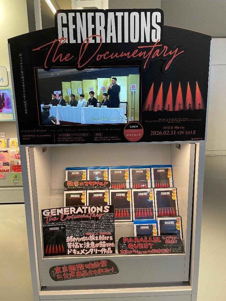 SHIBUYA_T_MUSIC's tweet photo. 【#GENERATIONS】
Blu-ray&DVD『GENERATIONS:The Documentary』が本日入荷🌈
昨年、全国5都市で2週間限定公開されたグループ初のドキュメンタリー映像作品🎥
シブツタ地下2Fでは発売を記念して、パネル展&プレゼント抽選キャンペーン開催中🎁
展示期間:2月16日(月)まで
詳細は⏬
https://t.co/Nh8TGGXnlH