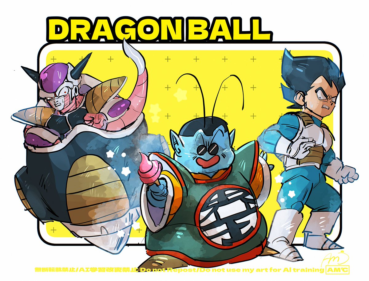 ドラゴンボールの単行本の背表紙の3人