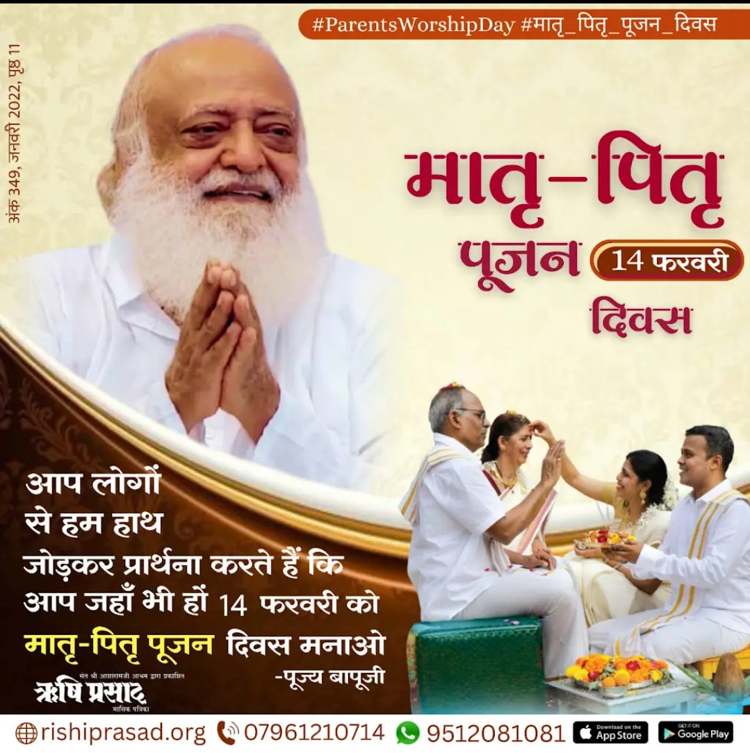 Asharamjiashram's tweet photo. Sant Shri Asharamji Bapu is #ThePioneer Saint, who initiated Matru Pitru Pujan Diwas to inculcate Parampara Aur Moolya in youth &amp; protect them from the degradation caused by Valentine's Day. It helps in Charitra Nirman , strengthens family bond &amp; encourages respect for parents. https://t.co/K8yqPgPWuR