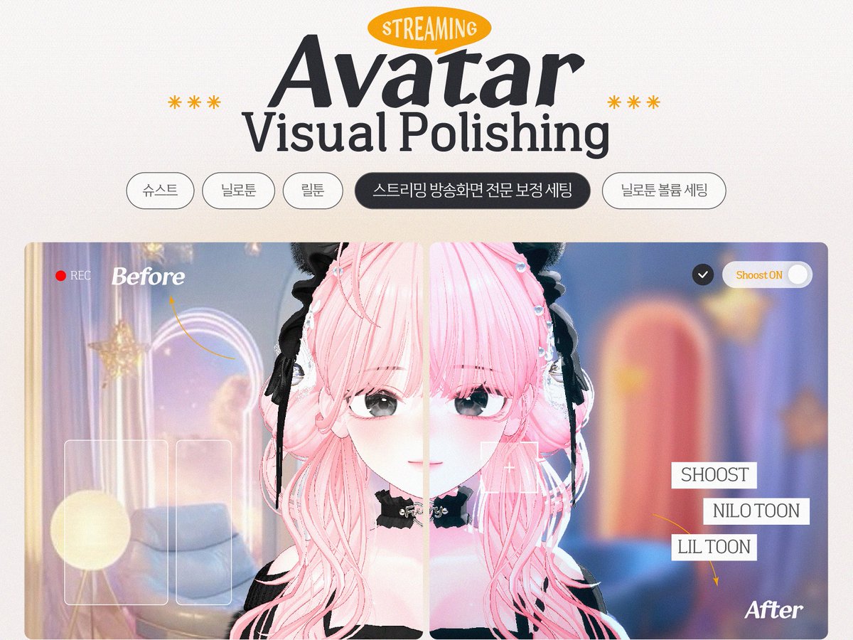 종합비타민 | 3D 커미션 tweet media