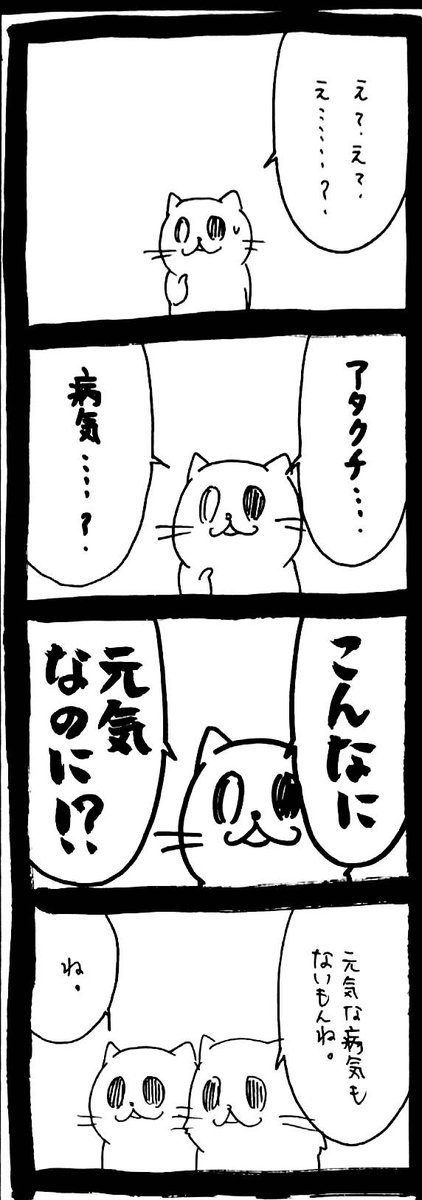 うさぎのみみちゃん😇12/31冬コミ西つ03a (@usagitoseino) / Posts / X