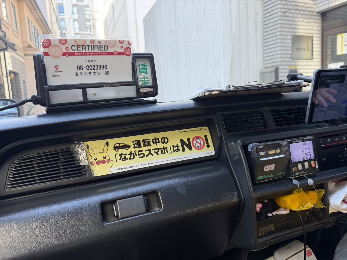 SirChandlerBlog's tweet photo. Taxi 🇯🇵 Toyota Crown con muchos años encima. Le pregunto al chofer (vía traductor) cuántos kilómetros tiene. Se sonríe y me muestra el odometro. Está impecable con sus 712.151 hechos https://t.co/m33bgWTQ4n