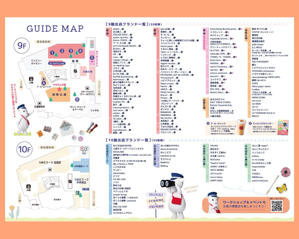 竜華＠引越し作業中 (@poppo_1st) / Posts / X