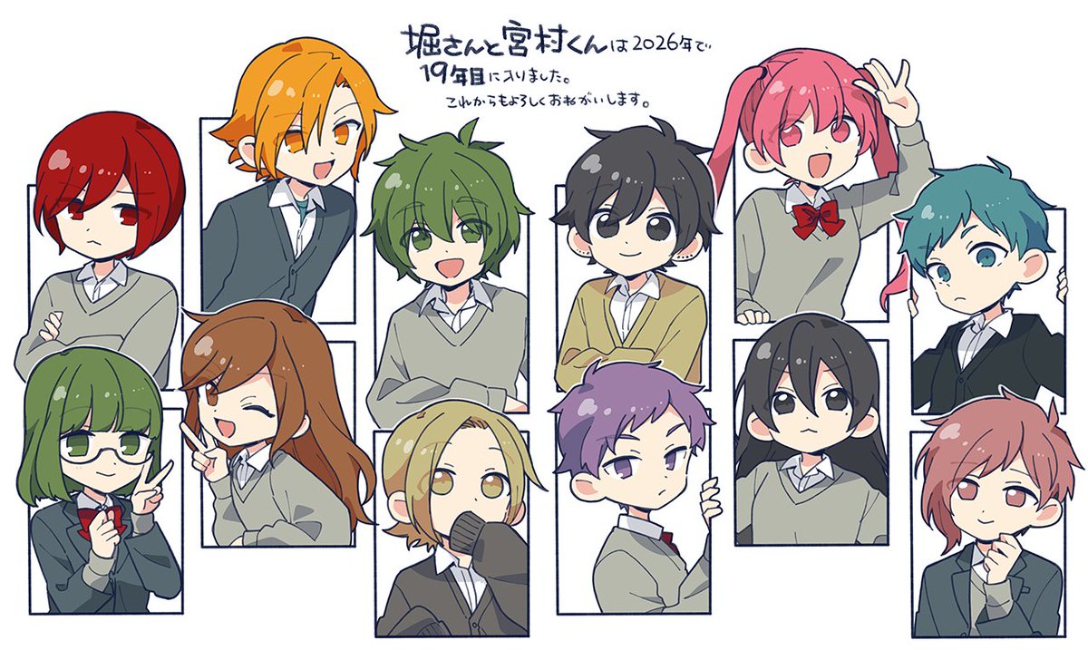 2026年2月10日前後で、web漫画『堀さんと宮村くん』は約19周年を迎えました　漫画の更新頻度がだいぶ落ちてきましたが、これからもあの頃の高校生たちを描いていきたいです　いつも読んでくださってありがとうございます！！🌸