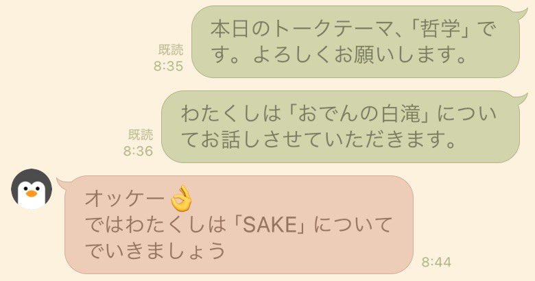 nimaimo39's tweet photo. 今日の夜 妹と電話する♩楽しみ♩
鮭の話かな 酒の話かな 含みを持たせてて好 https://t.co/NlHOPnBIqD