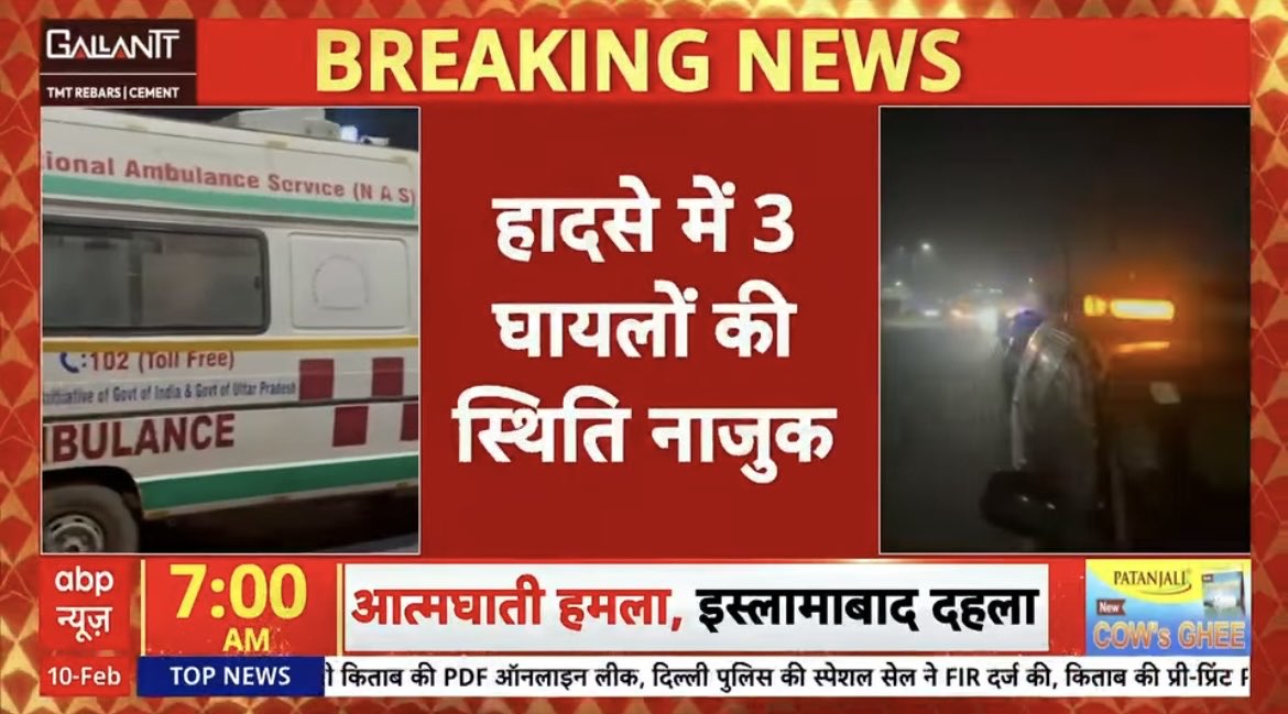 RAVINDER JAINT (ABP NEWS) tweet media