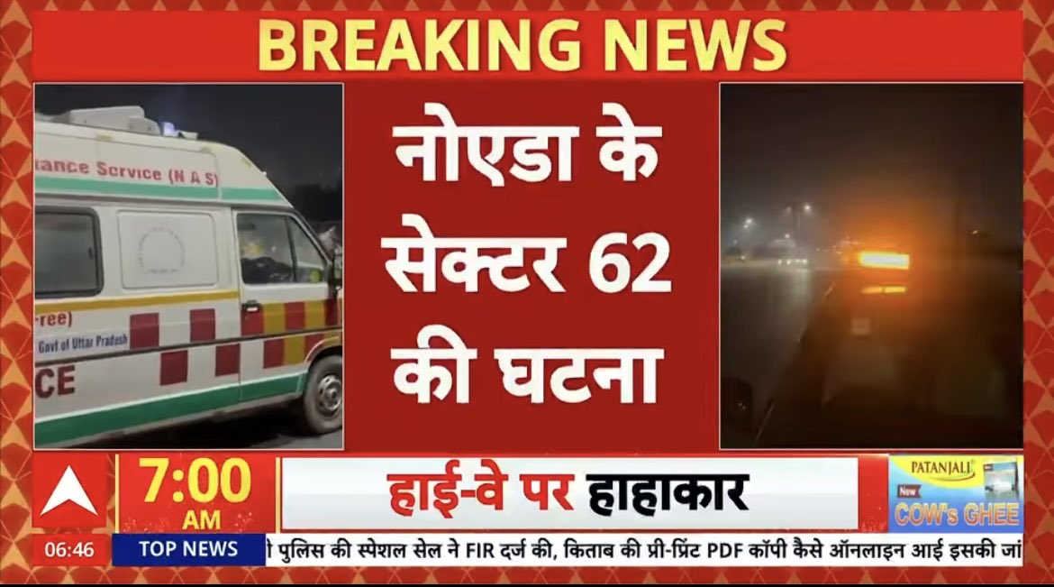 RAVINDER JAINT (ABP NEWS) tweet media