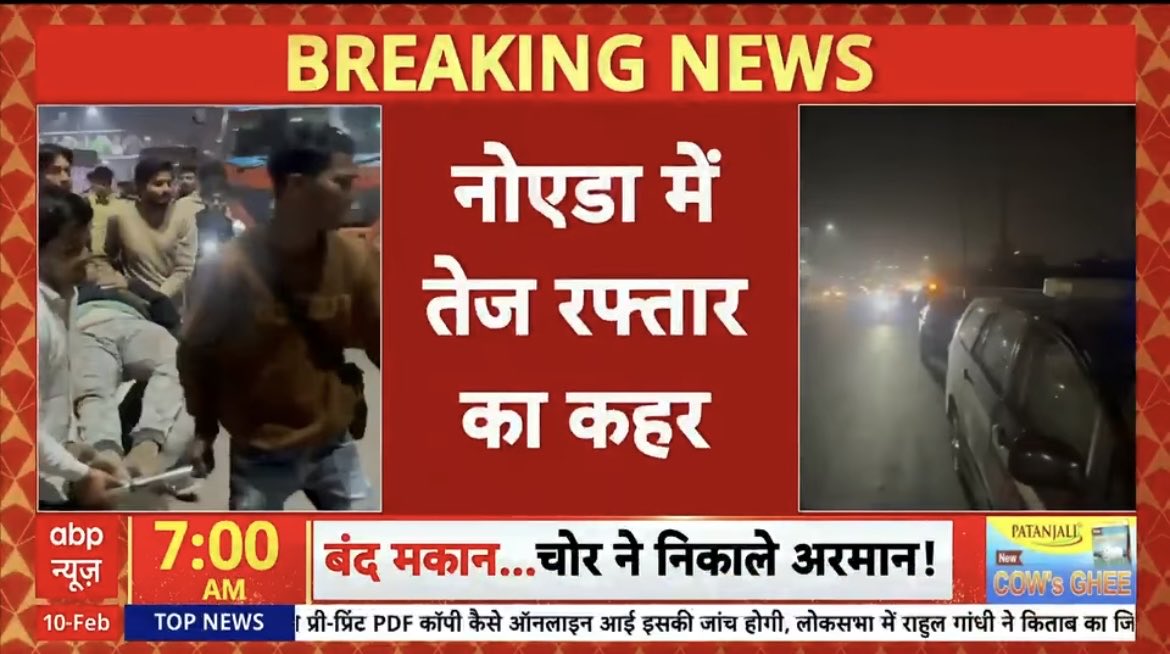 RAVINDER JAINT (ABP NEWS) tweet media