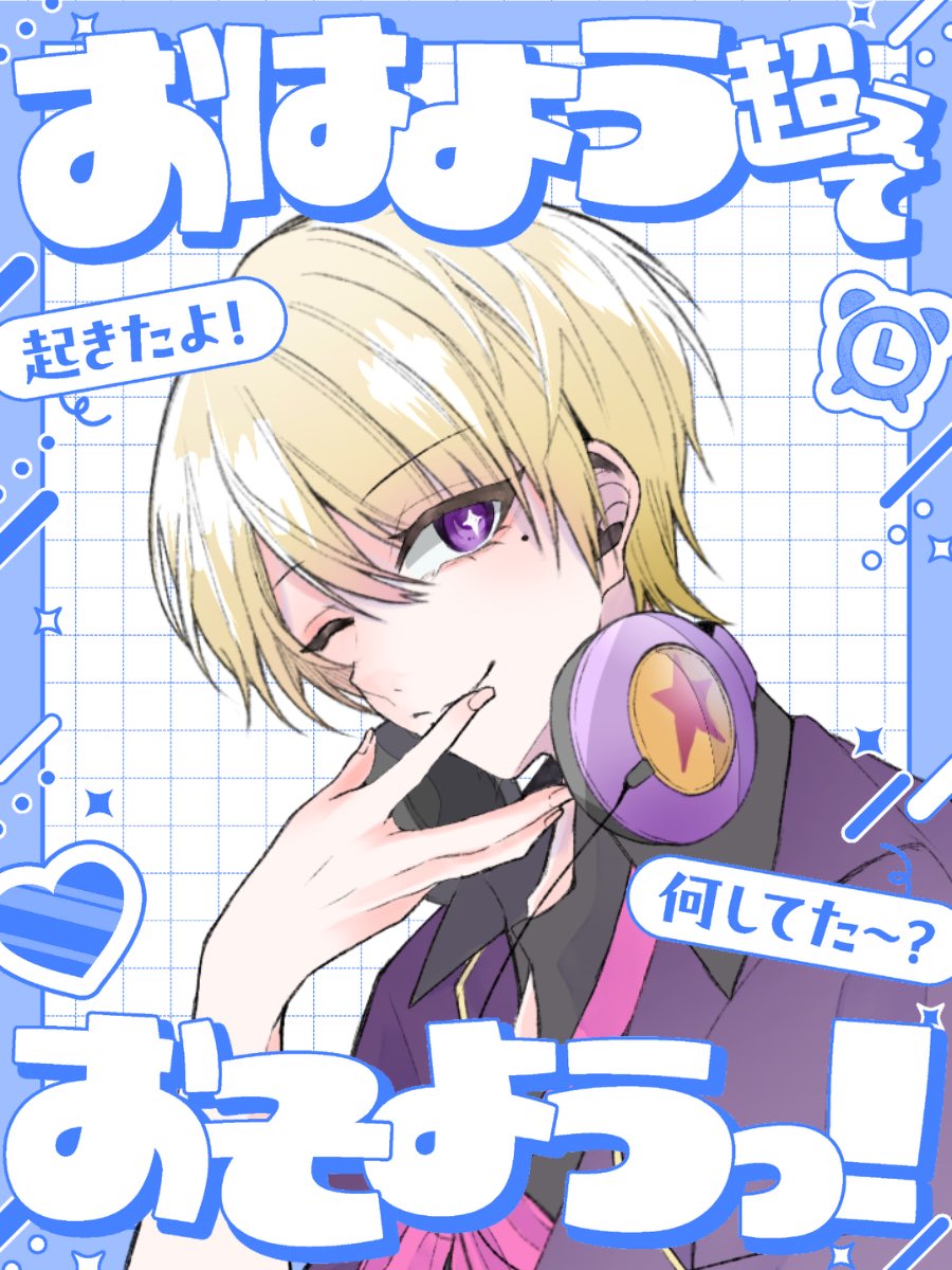 おはYo!!☀️

朝朝朝朝朝朝朝朝朝朝朝朝朝朝朝朝朝！！！！！！！！！！！！！！！！！！！！！！！！！！！！！！！！！！！！！！！！！！！！！！！！！！！！！！！！！！！！！！！！！！！！！！！！！！！！！！！！！！！！！！！！！！！！！！！！

今日も一日のりきろ〜

#おはようVtuber