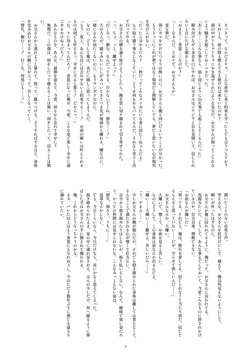 おもち tweet media