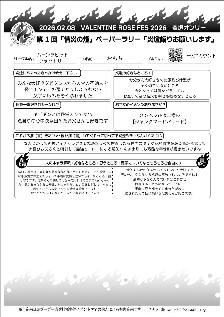 おもち tweet media