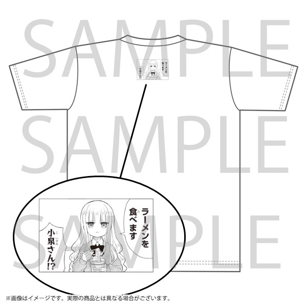 akitaonlineshop's tweet image. 「ラーメン大好き小泉さん」より、
小泉さんも着ていた？！ラーメン好きのためのラーメンTが登場。

背中にはひっそり小泉さんがいます。

▼ご購入はコチラ
shop.akitashoten.co.jp/?utm_source=tw…