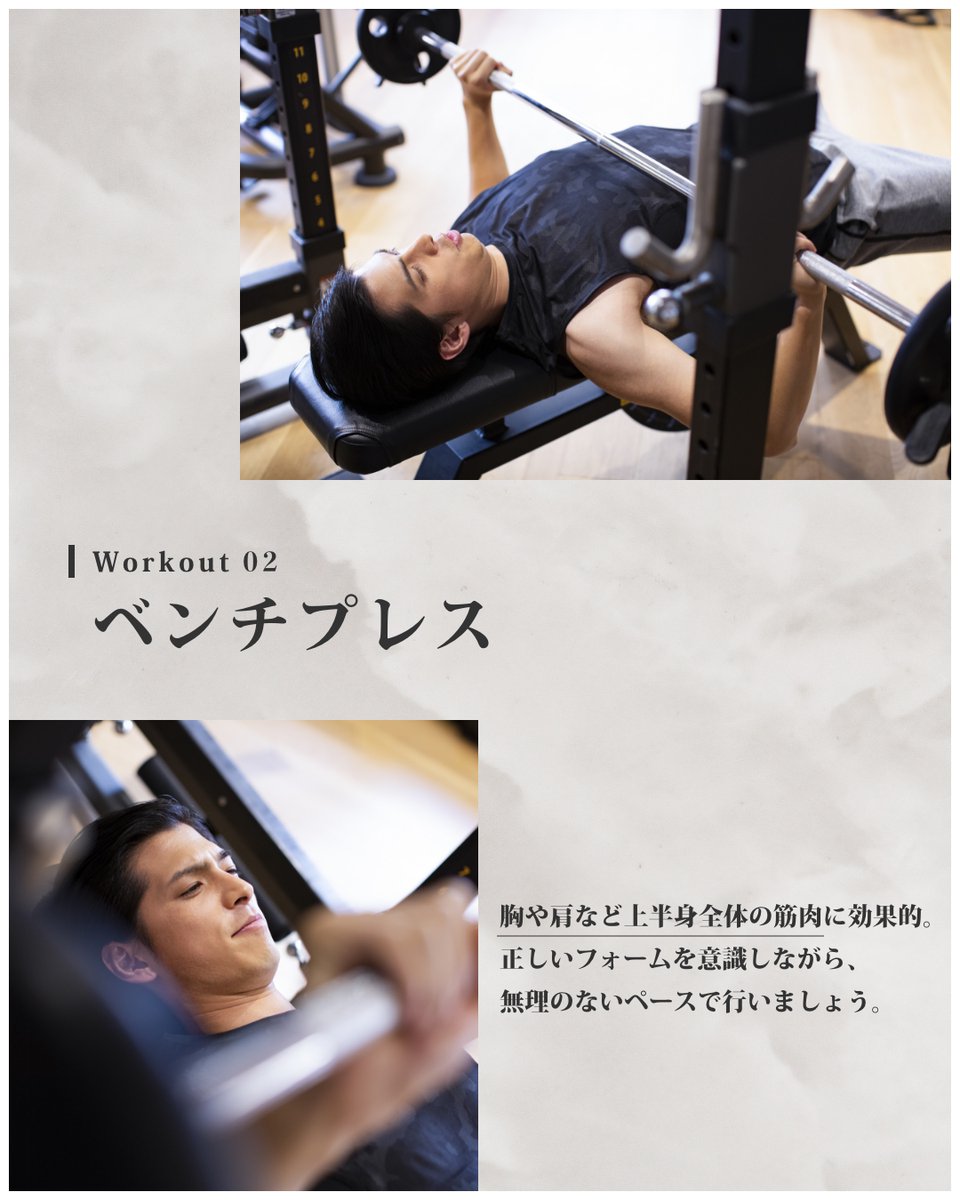 大胸筋を鍛える筋トレ習慣3選 🔸プッシュアップ（腕立て伏せ