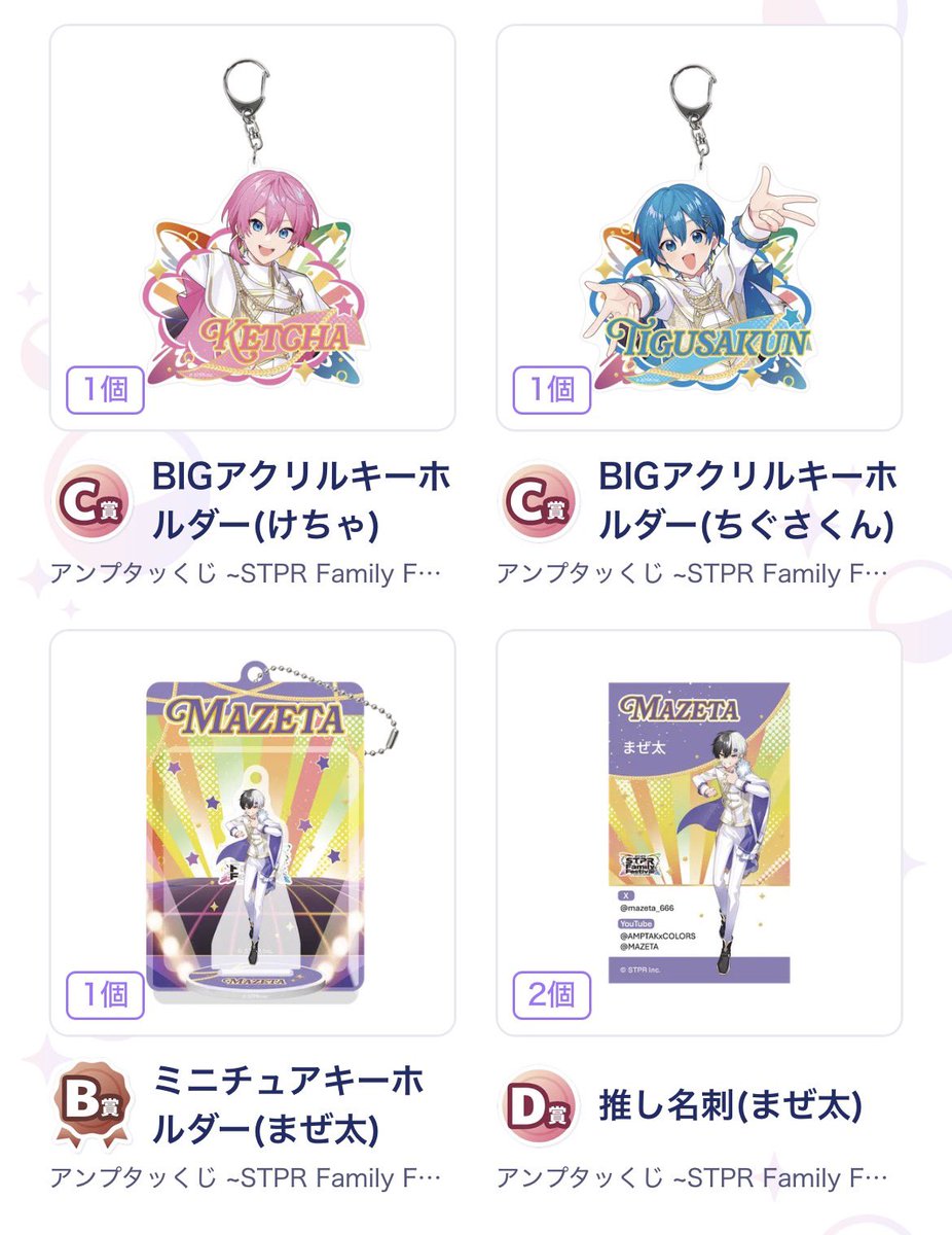 はなちゃん_取引垢 tweet media