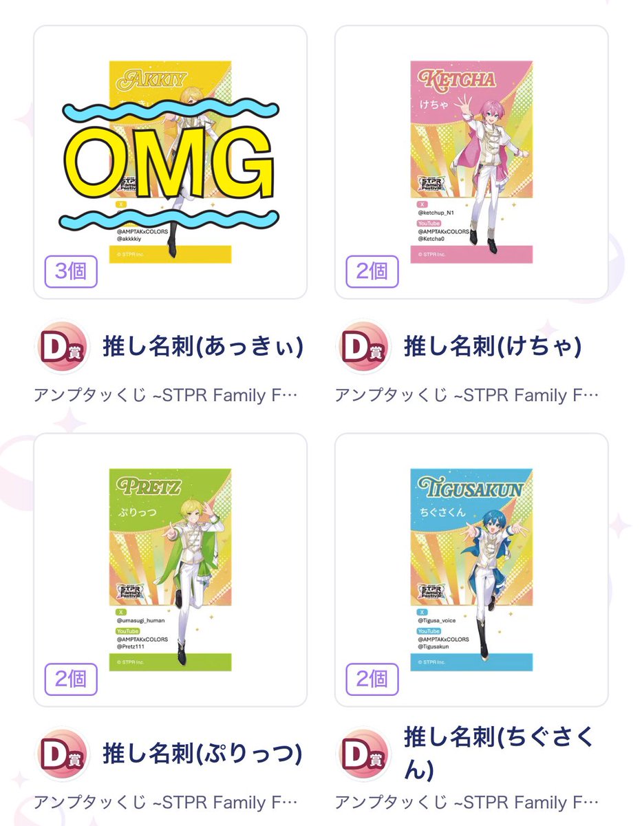 はなちゃん_取引垢 tweet media