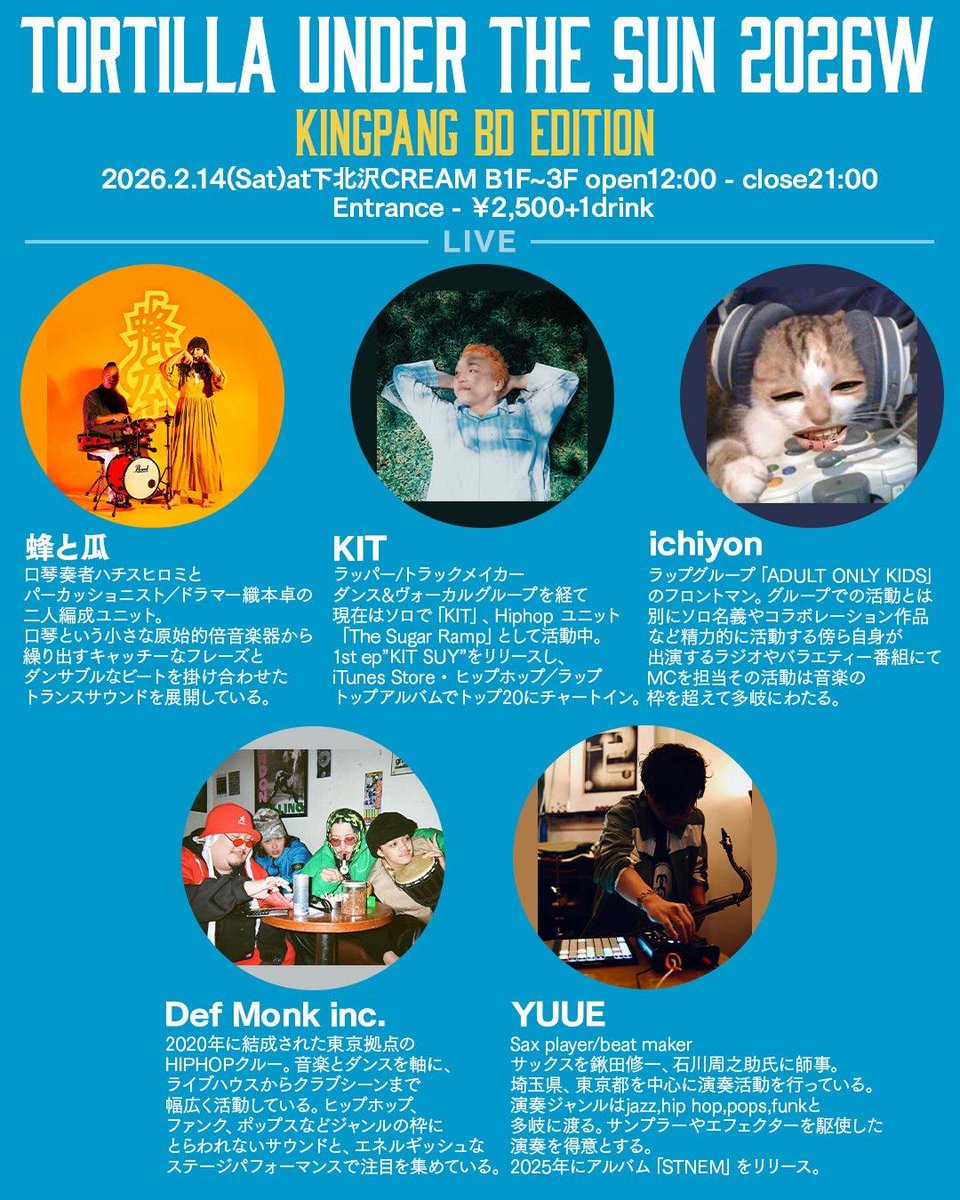 酒ｻﾞｺ😇 (@_sake_zako_) / Posts / X