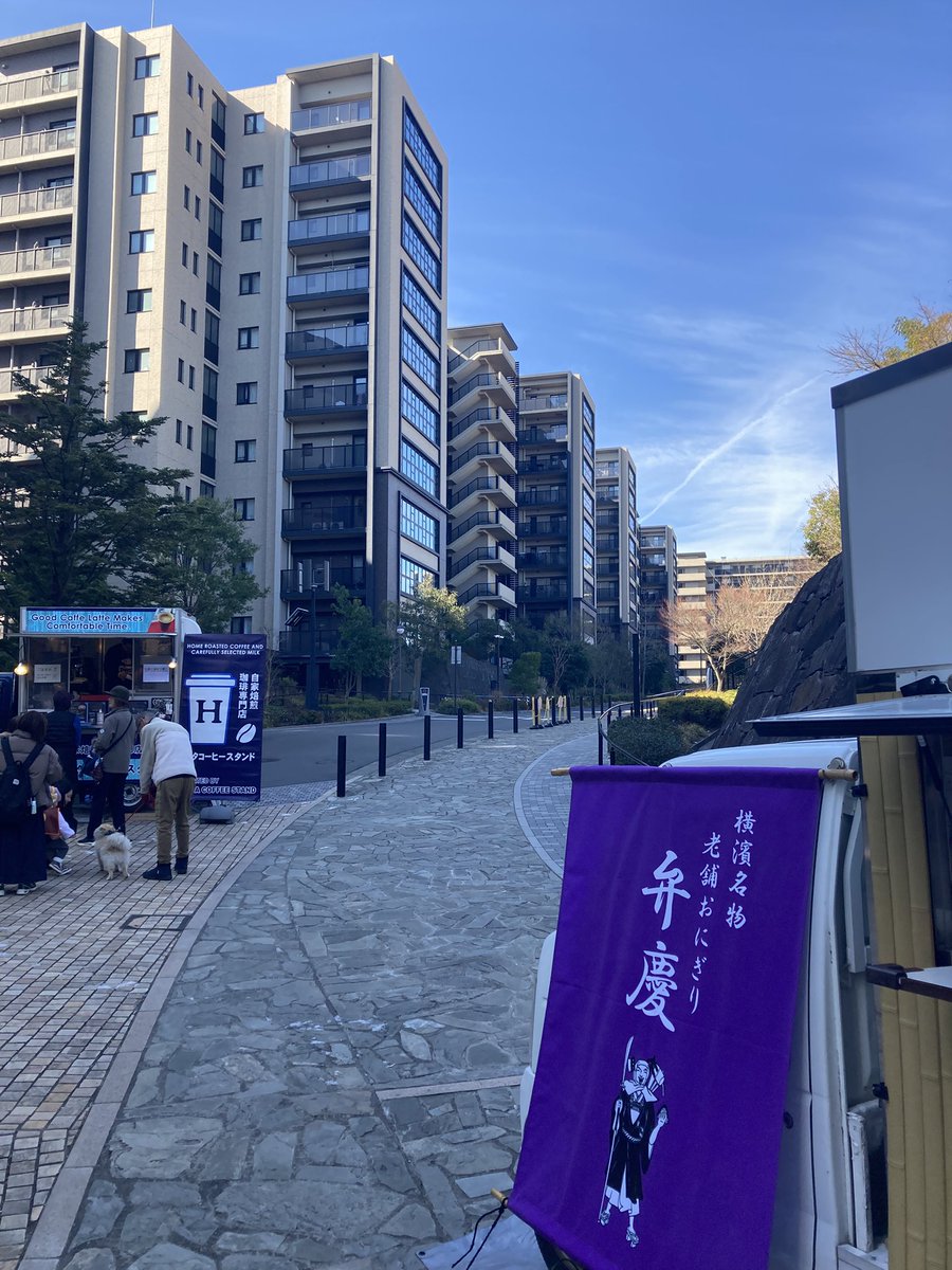 omusubiBEN's tweet photo. ２月１０日火曜日
いそご丘の上キッチン昼の部
出店です。
旧磯子プリンスホテルです。
当店は１４時まで。
１６時からは、夜の部も始まります。
#おにぎり　#ご注文を受けてからひとつひとつお作りするおにぎり　
#キッチンカー　#いそご丘の上キッチン https://t.co/DkRriz9GYe