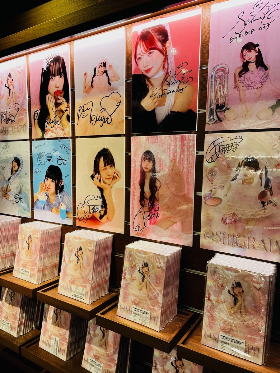 パネル展】『オシグラフ Vol.2』発売記念 店頭にて期間中（2月23日まで