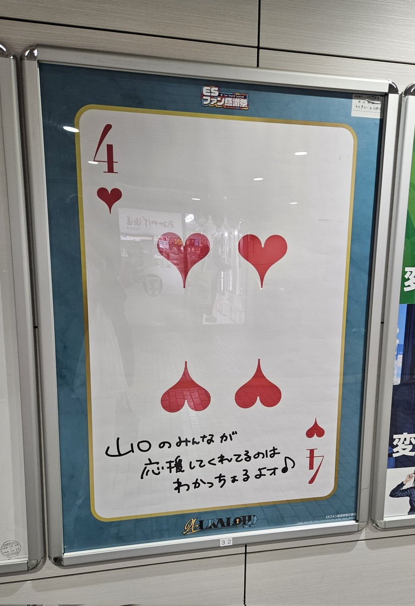 これのためだけに行ってきた(^.^)
反射すごかったから変な角度