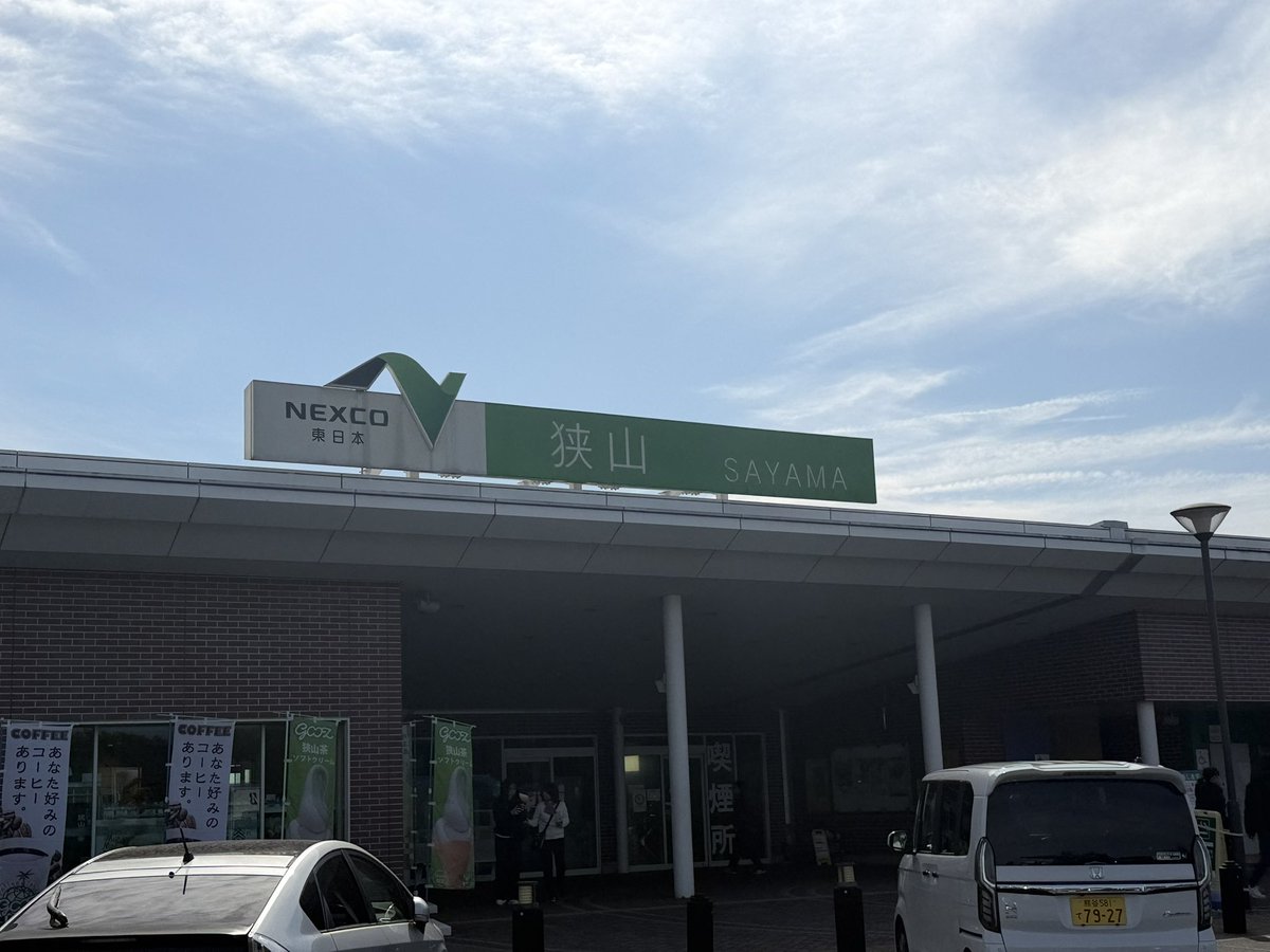 圏央道安定の渋滞🚗🚚🚓🚙