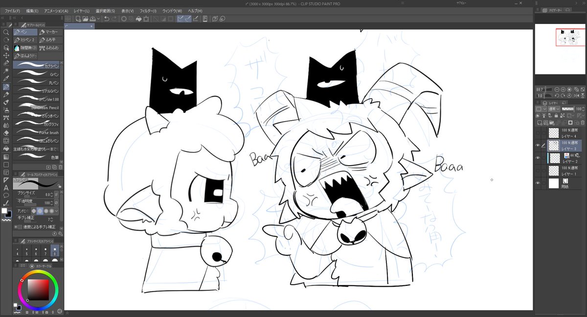 シャバドゥビ太郎 tweet media