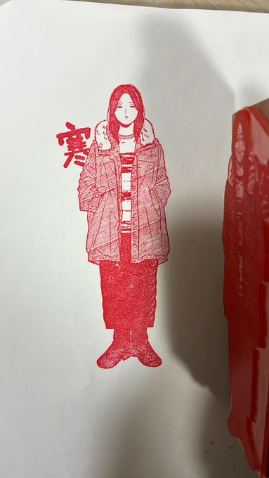 今日も頑張りましょう ハンコ!