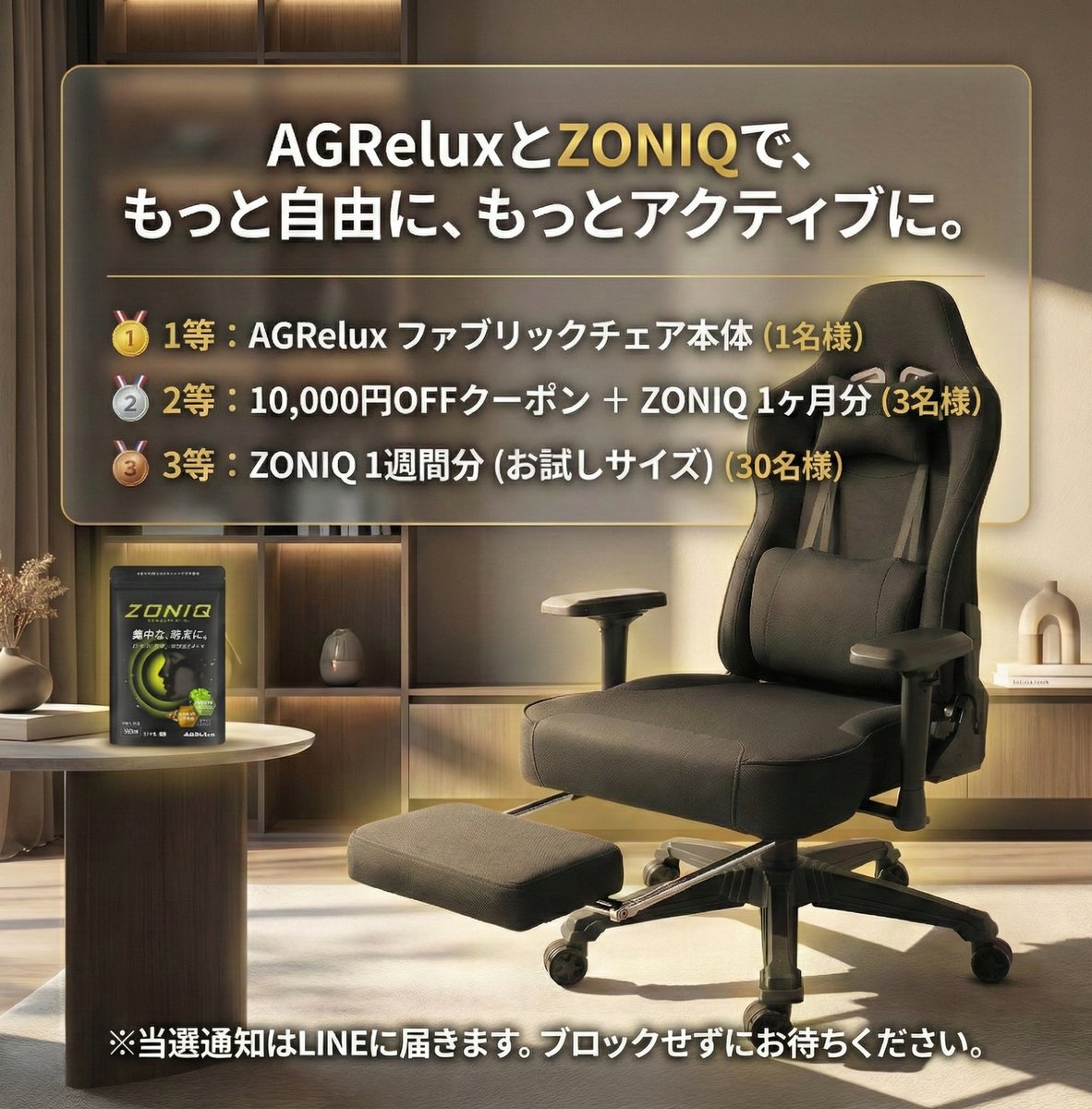 AGRelux(アグリラックス)公式 tweet media