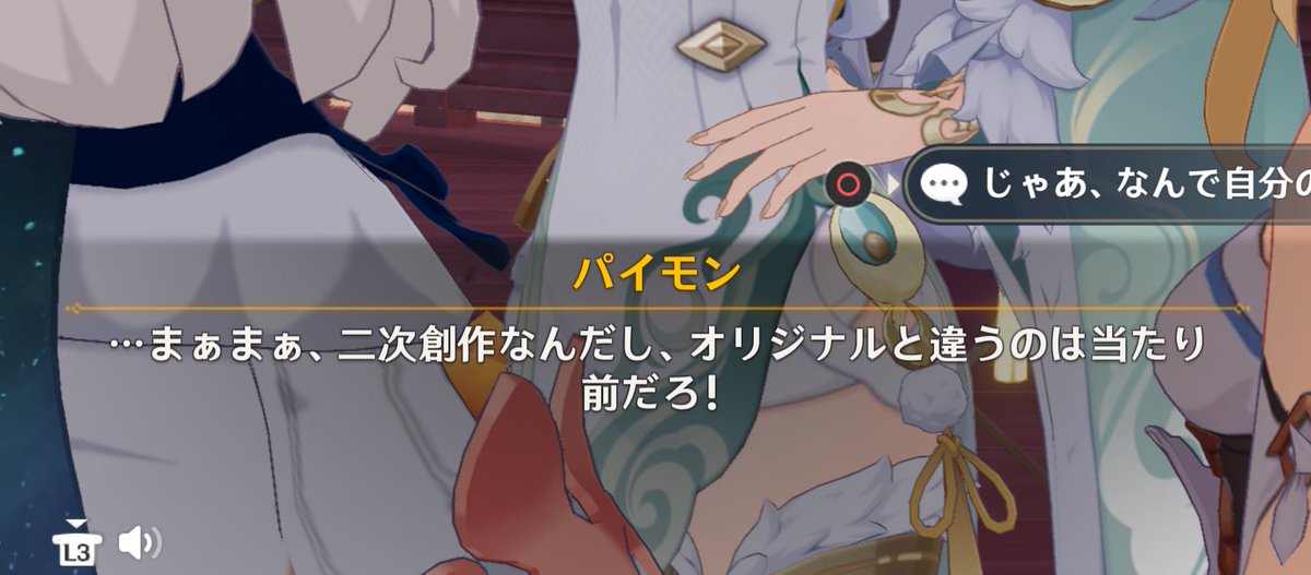ま、ホヨバもこう言うてはりますし