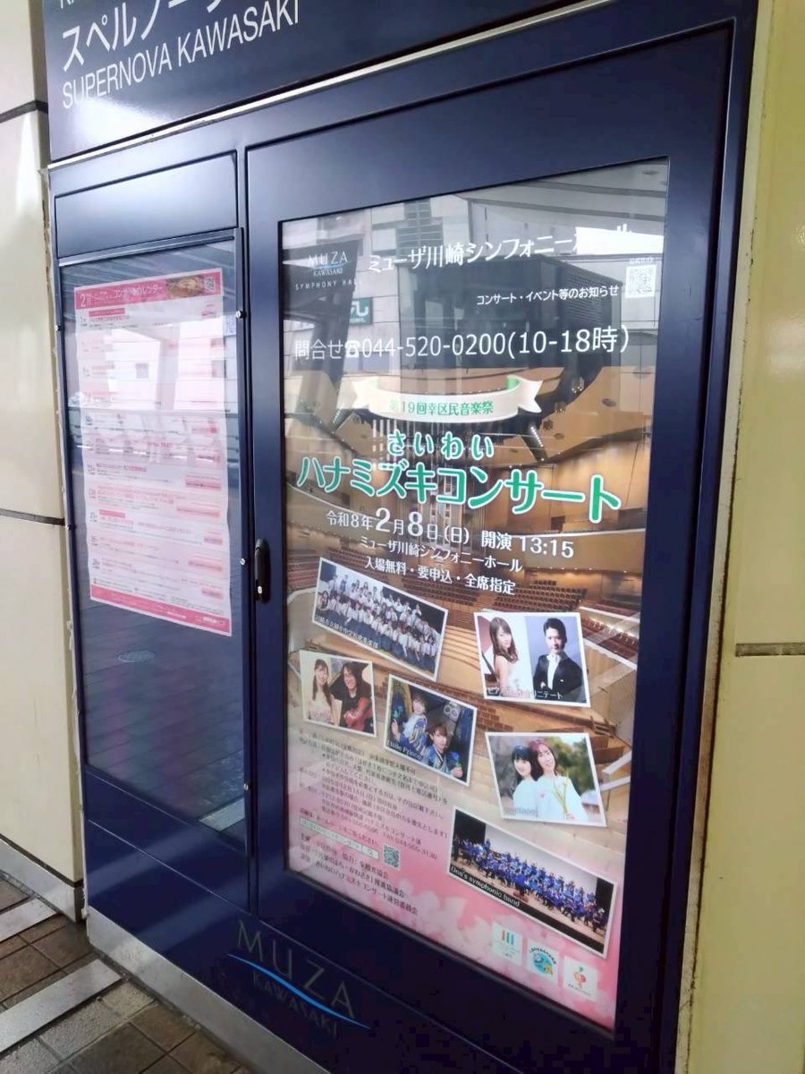One’s symphonic band🌼ワンズシンフォニックバンド tweet media