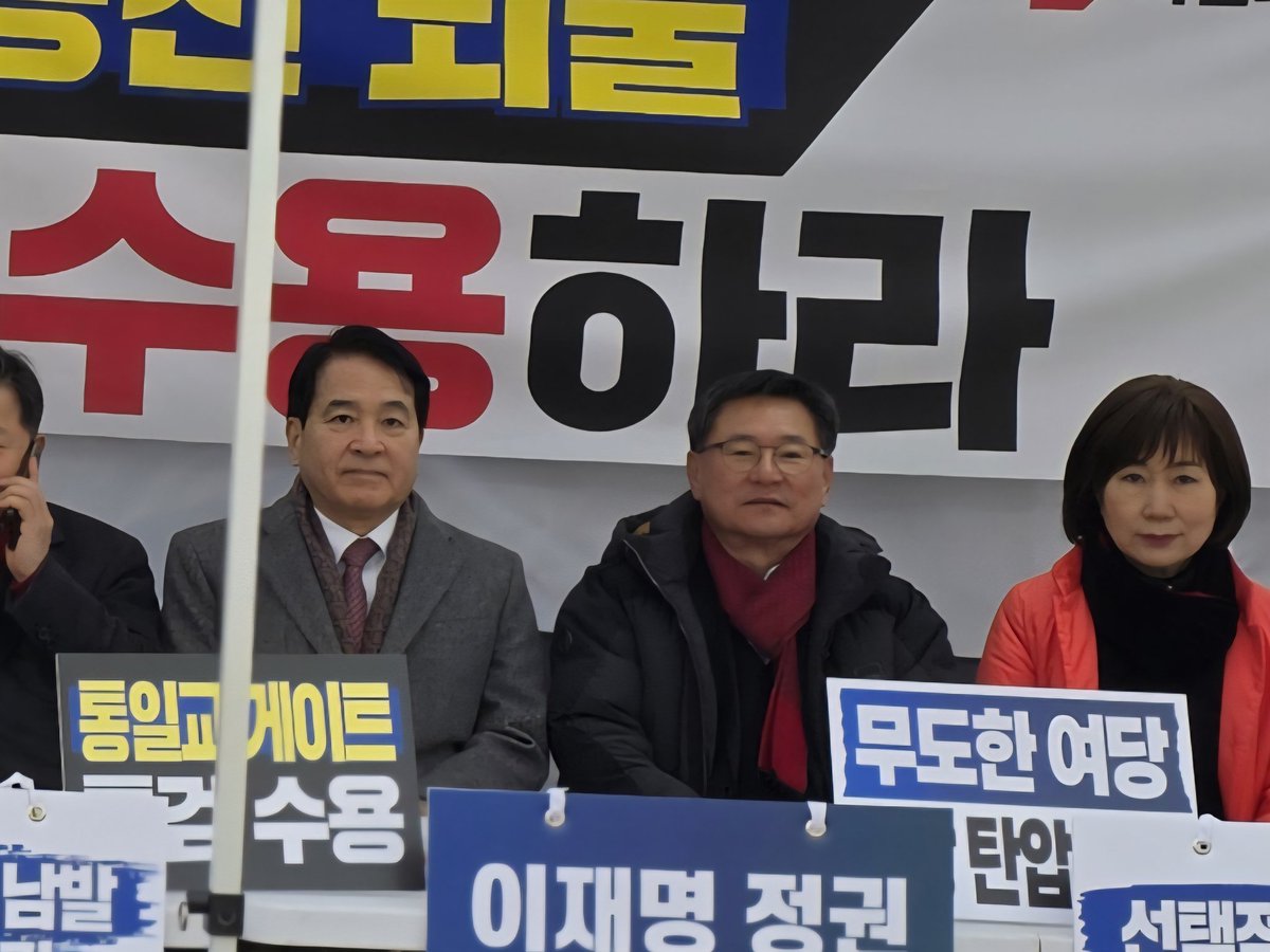 심재철 tweet media