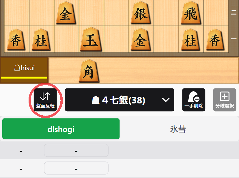 【公式】棋神アナリティクス tweet media