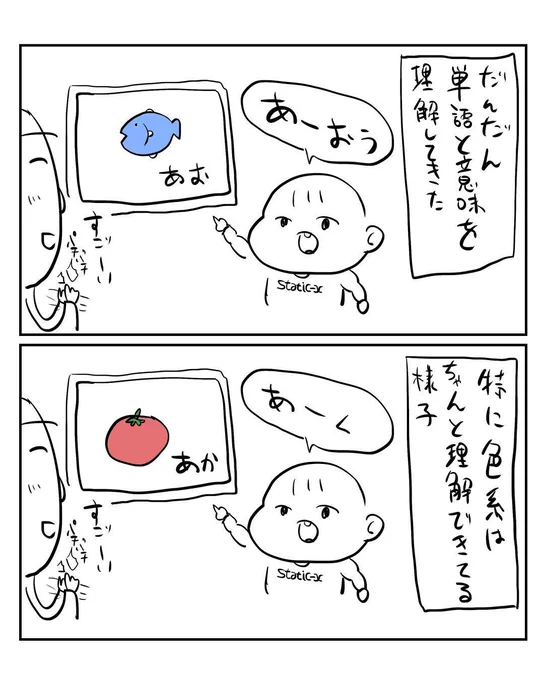 いろ 